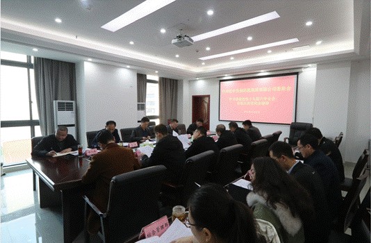 巴中發(fā)展控股集團(tuán)學(xué)習(xí)貫徹黨的十九屆六中全會(huì)、市第五次黨代會(huì)精神