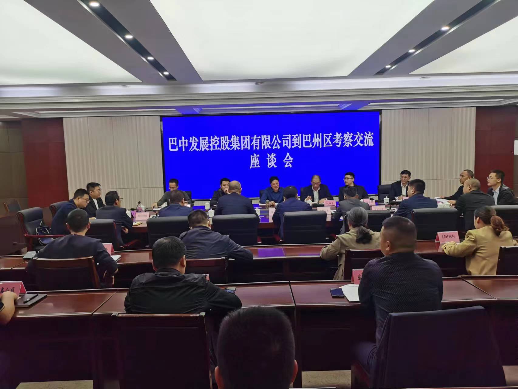 集團黨委書記、董事長許大政帶隊赴巴州區(qū)座談交流