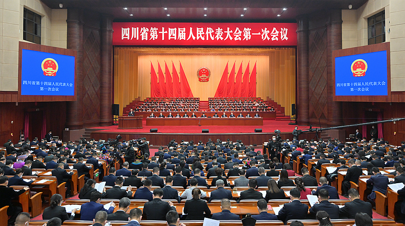 省十四屆人大一次會(huì)議開幕