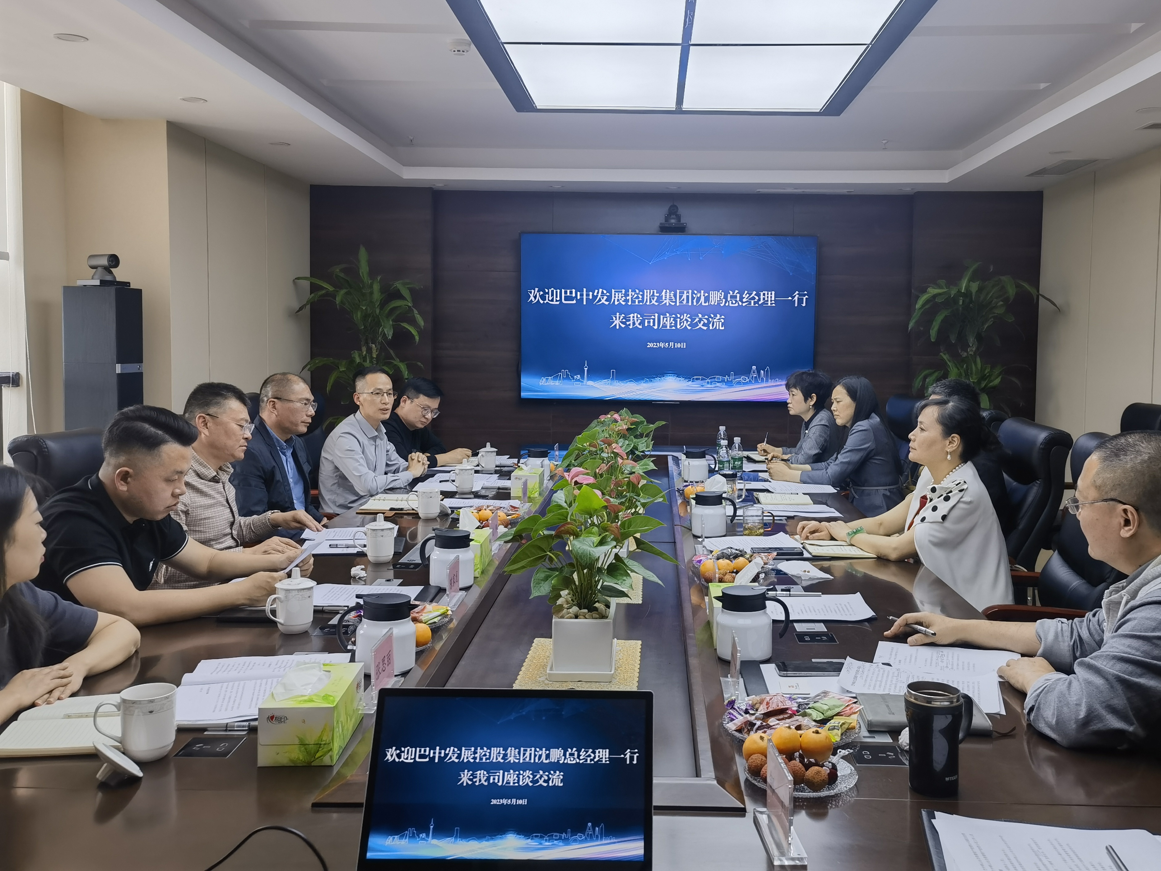 巴中發(fā)展控股集團(tuán)黨委副書(shū)記、總經(jīng)理沈鵬一行赴成都城投建材集團(tuán)、省林草調(diào)查規(guī)劃院座談交流