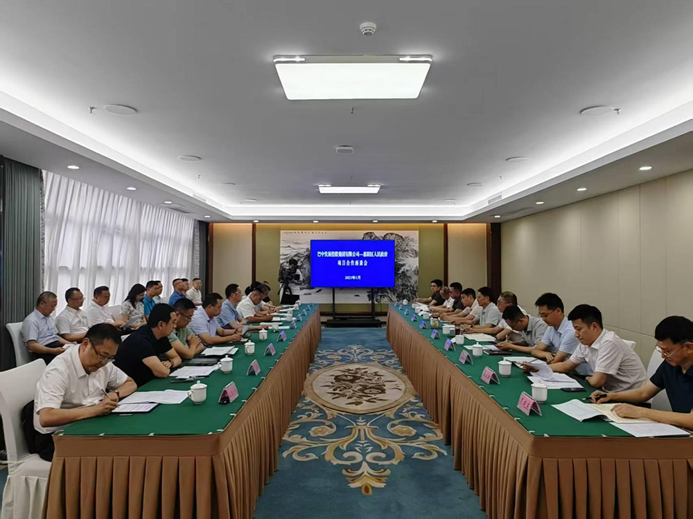 政企共啟發(fā)展新篇！巴中發(fā)展集團(tuán)與恩陽(yáng)區(qū)深化八大領(lǐng)域戰(zhàn)略合作